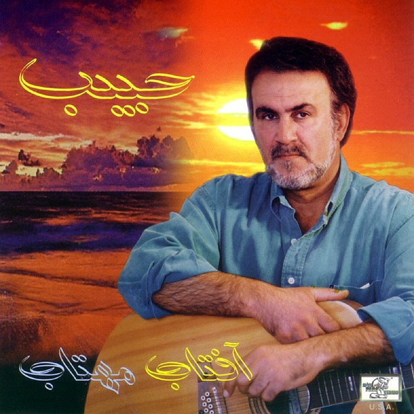 دانلود آلبوم Habib - Aftab Mahtab حبیب